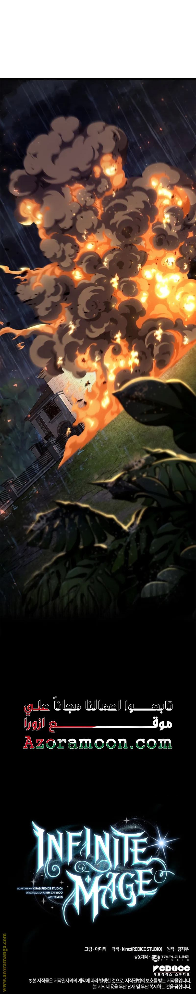 Read Infinite Mage AR Manga Online