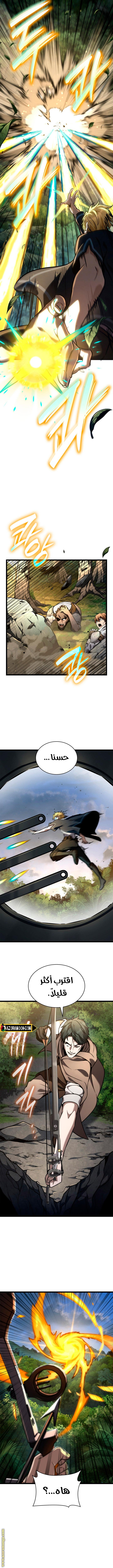 Read Infinite Mage AR Manga Online