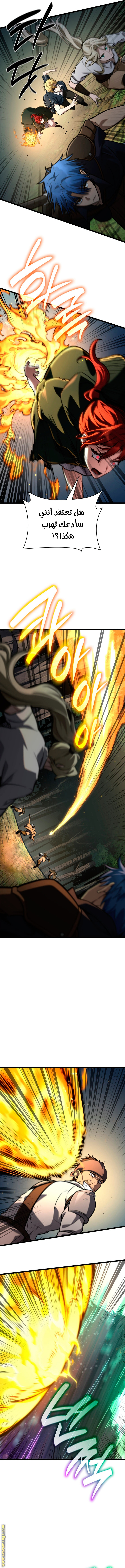 Read Infinite Mage AR Manga Online