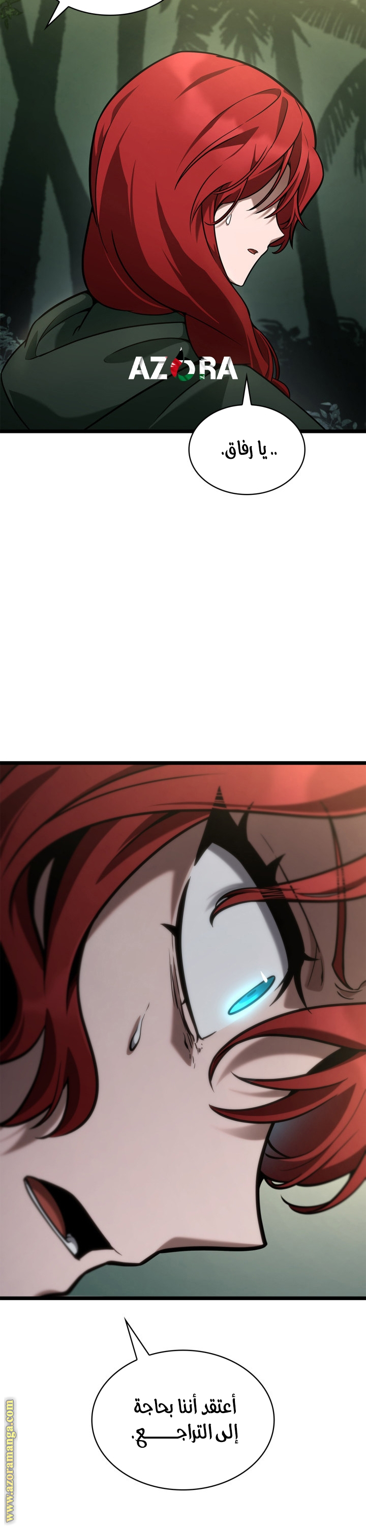 Read Infinite Mage AR Manga Online