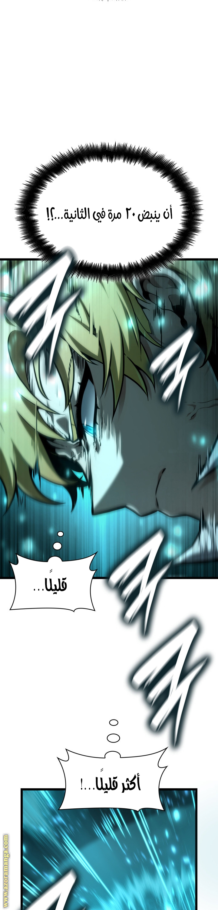 Read Infinite Mage AR Manga Online