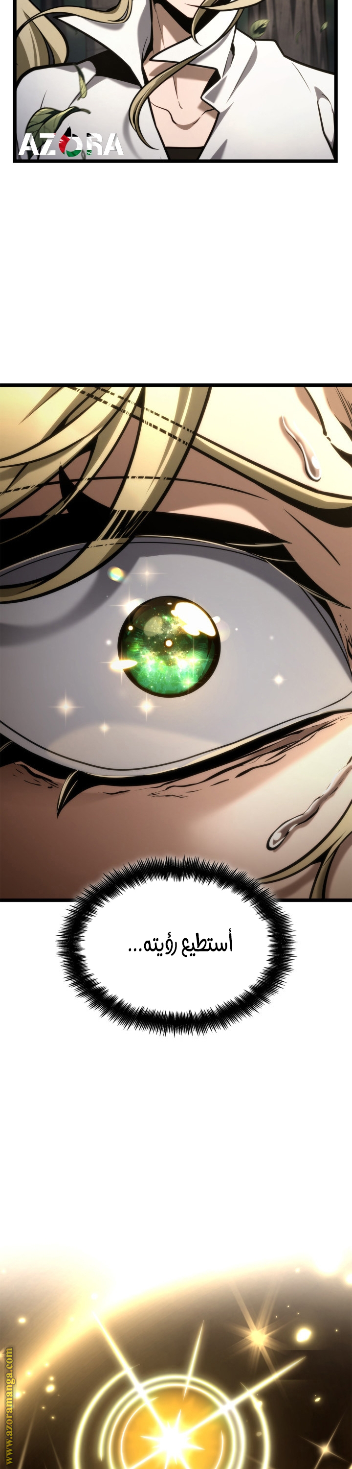 Read Infinite Mage AR Manga Online