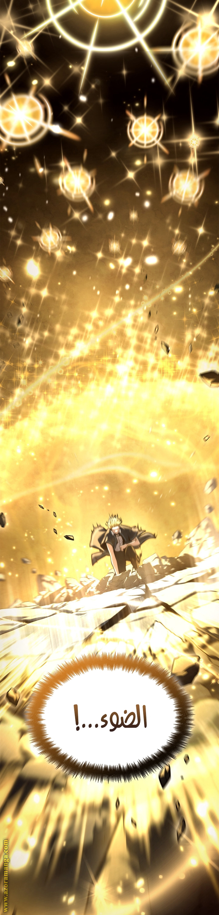 Read Infinite Mage AR Manga Online