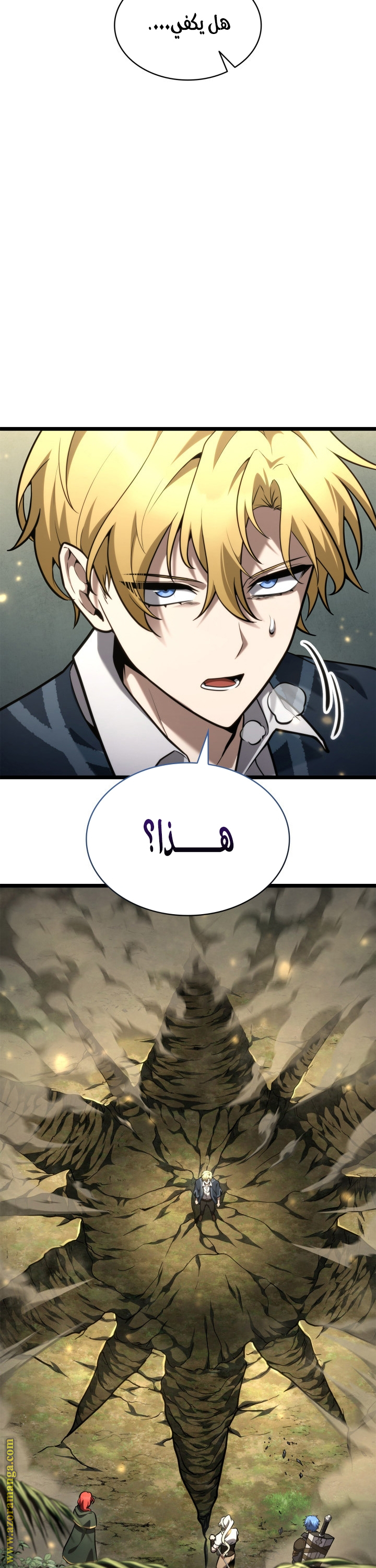 Read Infinite Mage AR Manga Online
