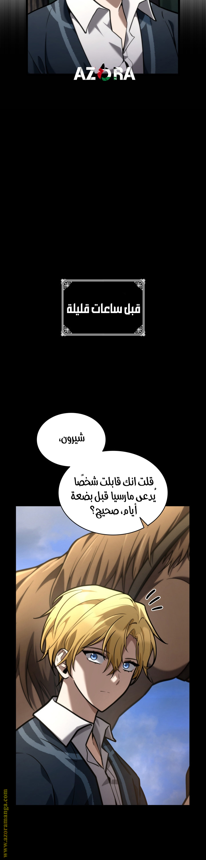 Read Infinite Mage AR Manga Online