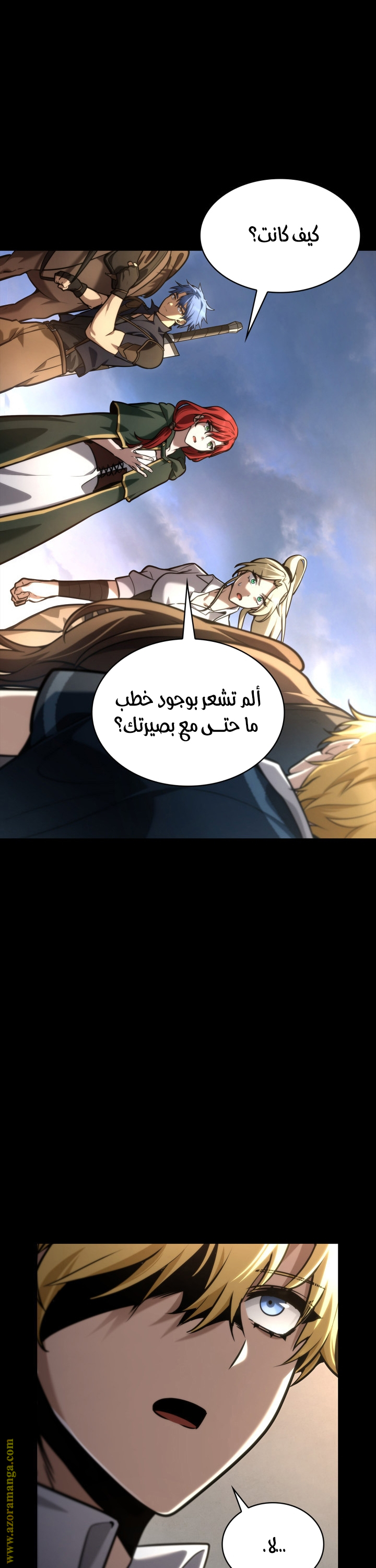 Read Infinite Mage AR Manga Online