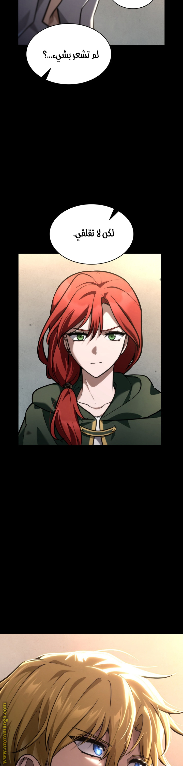 Read Infinite Mage AR Manga Online