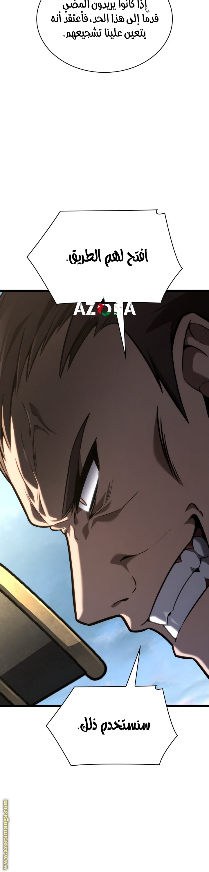 Read Infinite Mage AR Manga Online