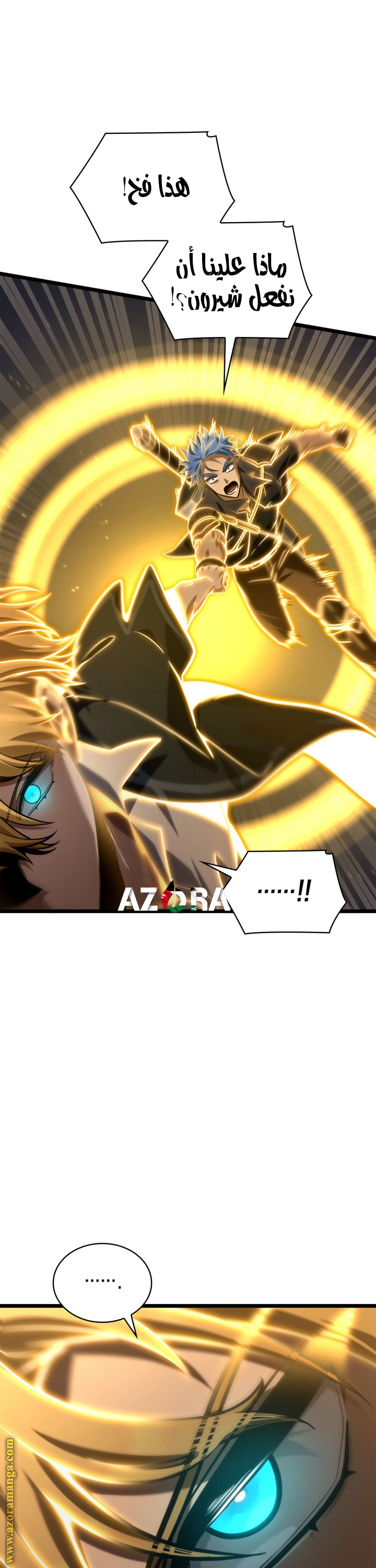 Read Infinite Mage AR Manga Online