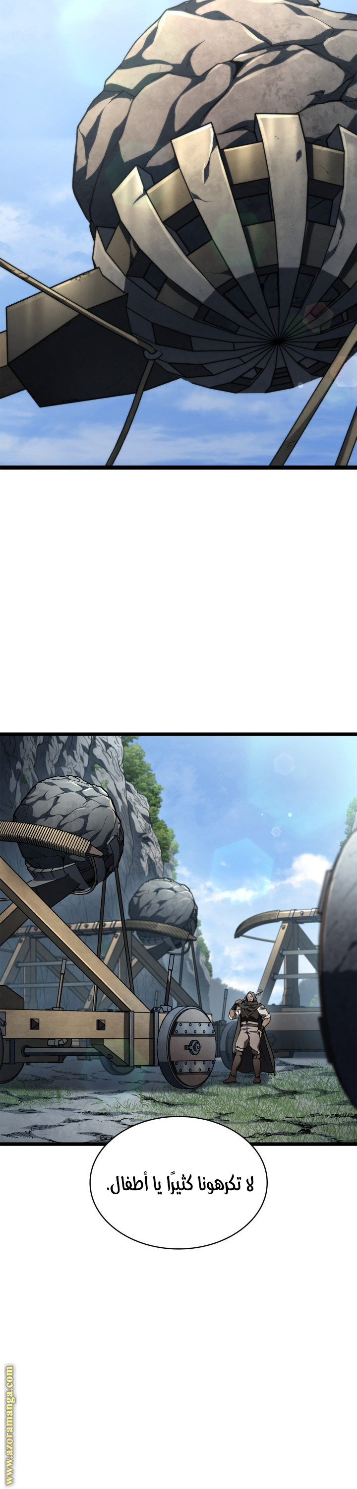 Read Infinite Mage AR Manga Online