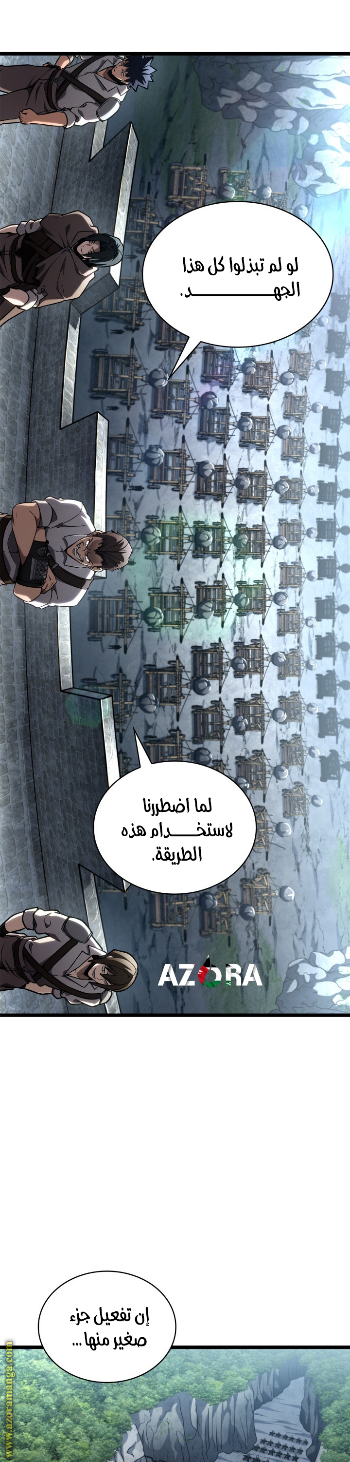 Read Infinite Mage AR Manga Online