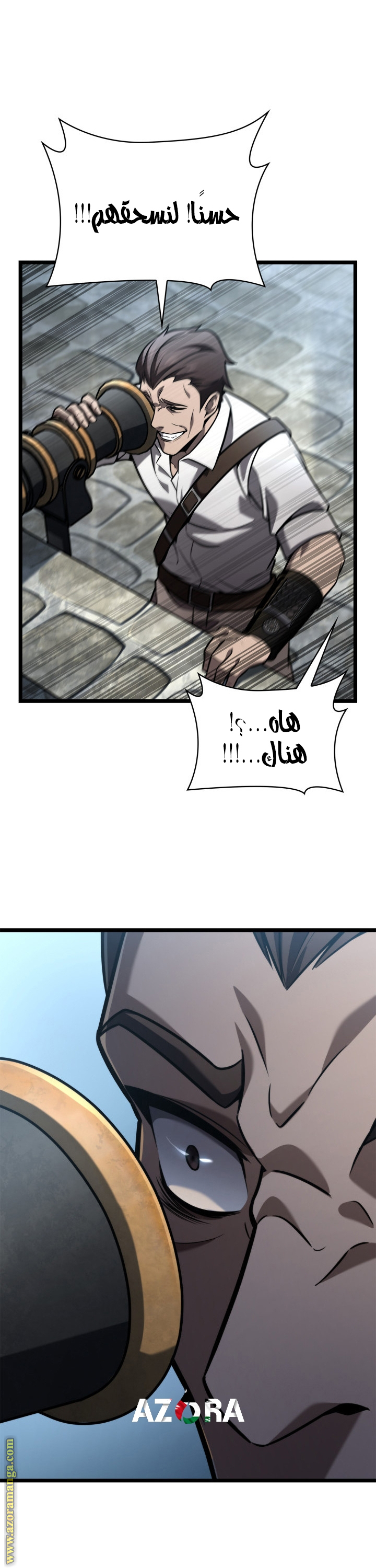 Read Infinite Mage AR Manga Online