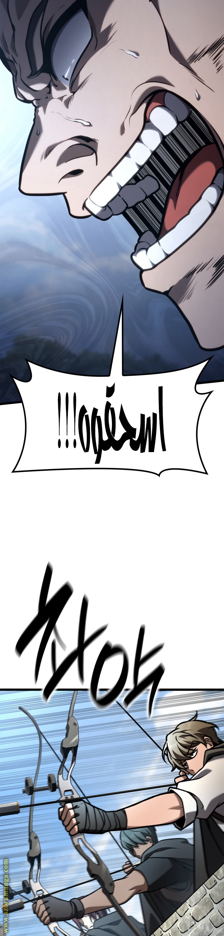 Read Infinite Mage AR Manga Online
