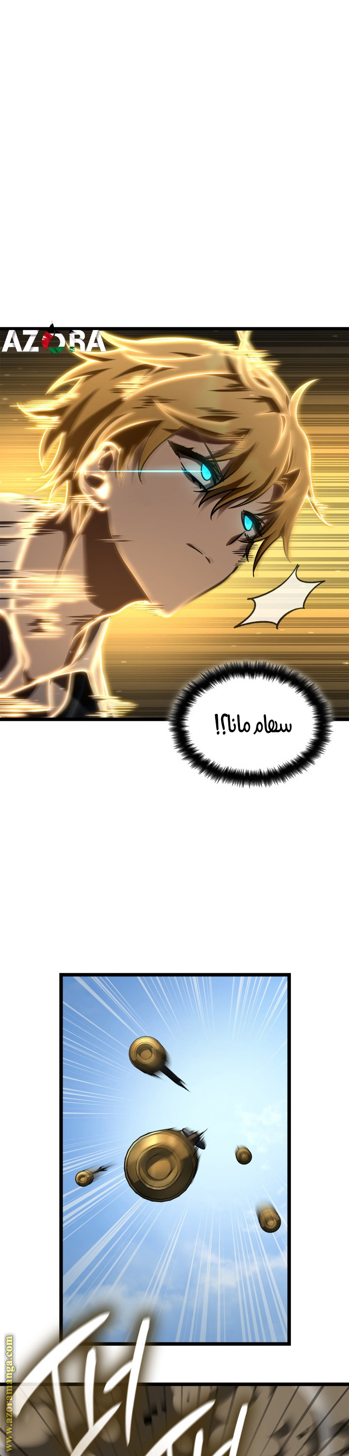 Read Infinite Mage AR Manga Online
