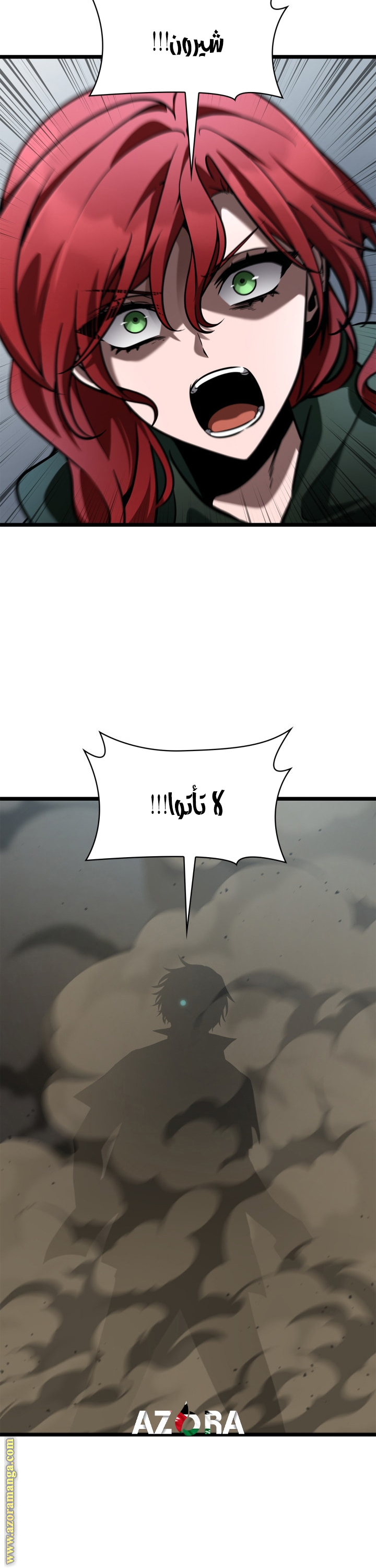 Read Infinite Mage AR Manga Online