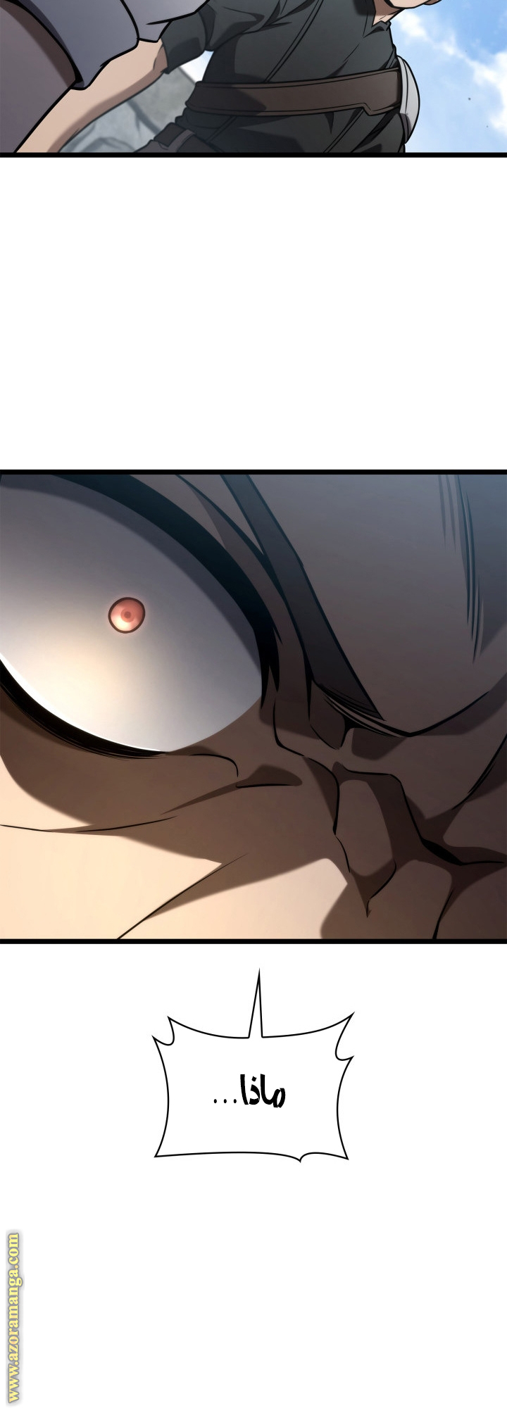 Read Infinite Mage AR Manga Online