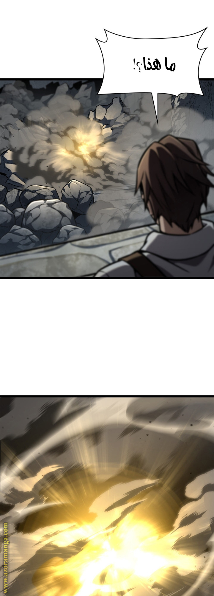 Read Infinite Mage AR Manga Online