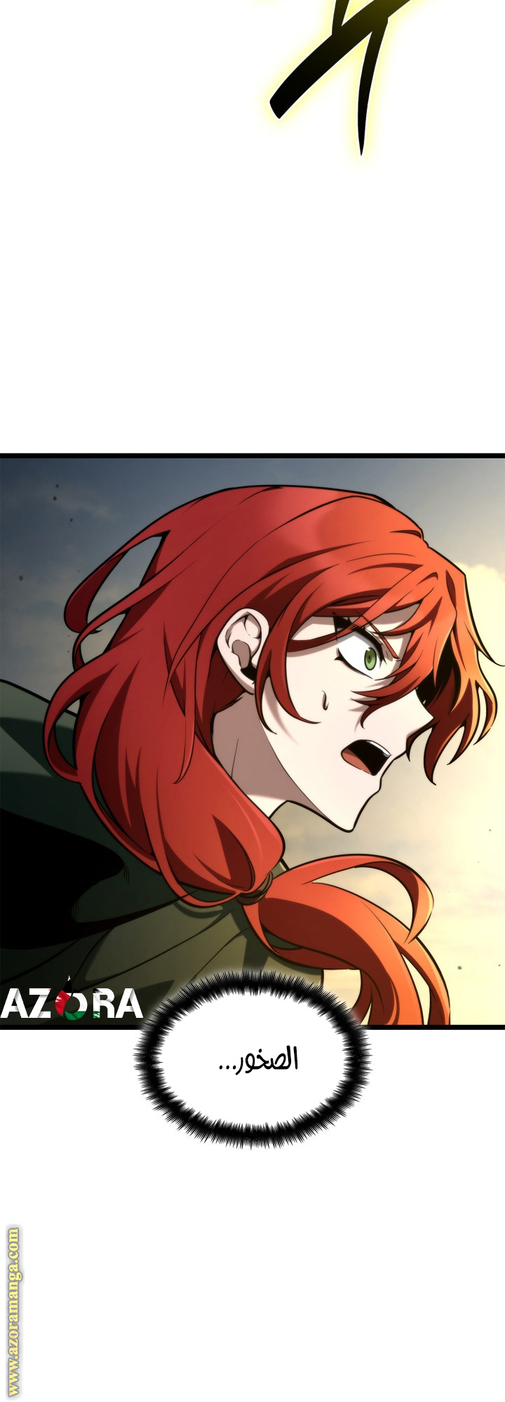 Read Infinite Mage AR Manga Online