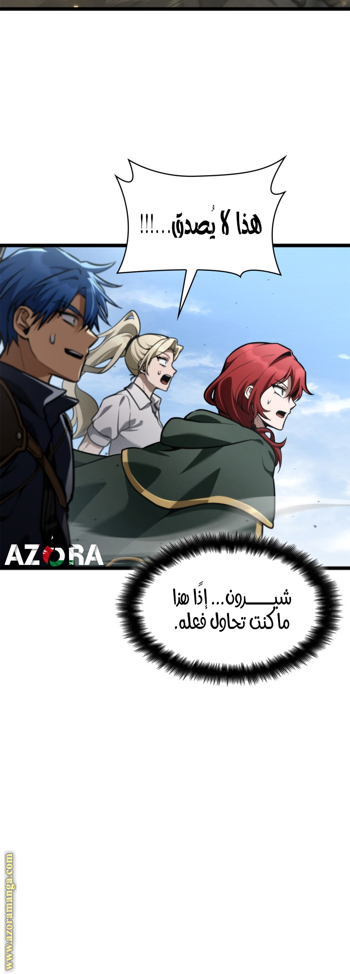 Read Infinite Mage AR Manga Online