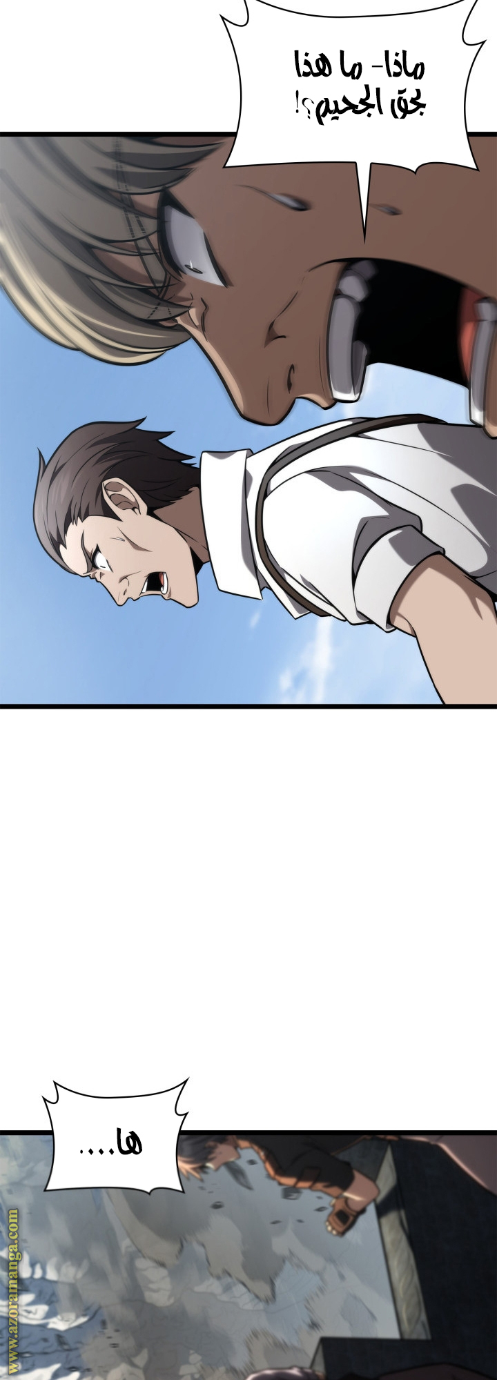 Read Infinite Mage AR Manga Online