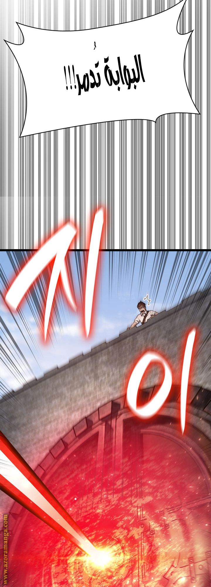 Read Infinite Mage AR Manga Online