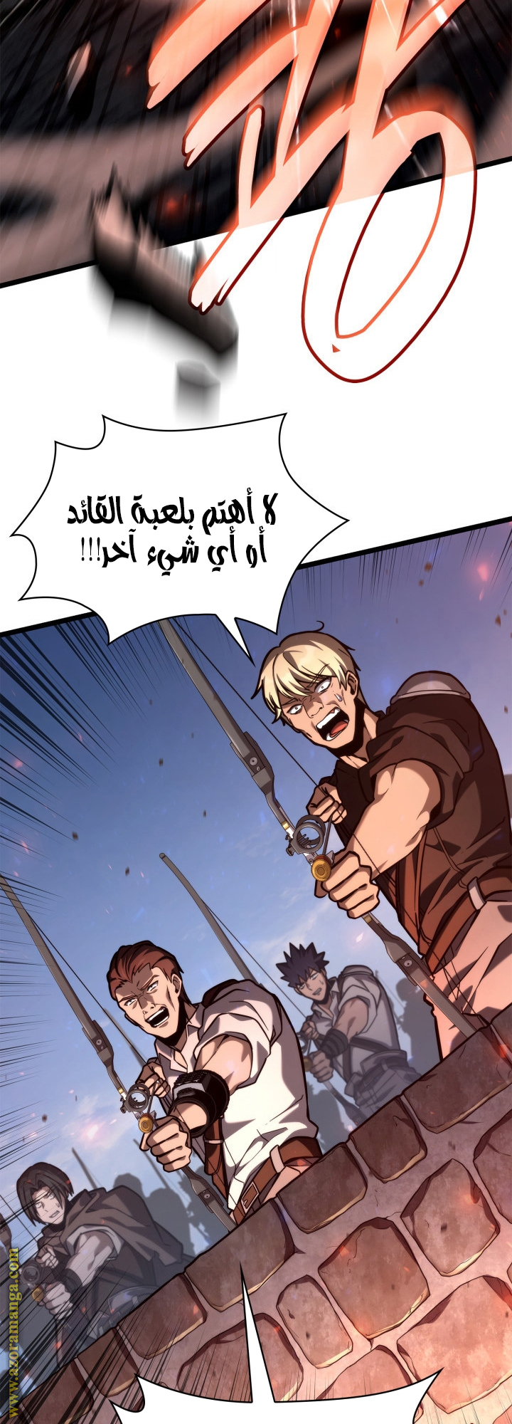 Read Infinite Mage AR Manga Online