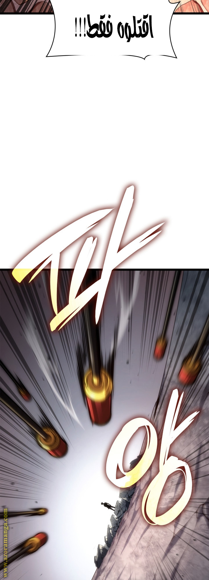 Read Infinite Mage AR Manga Online