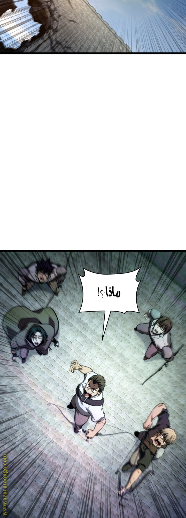 Read Infinite Mage AR Manga Online