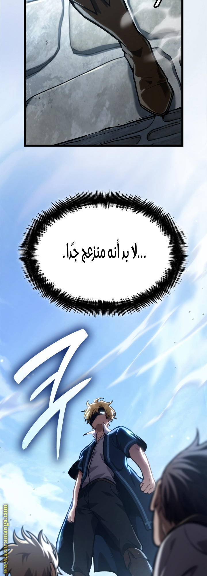 Read Infinite Mage AR Manga Online