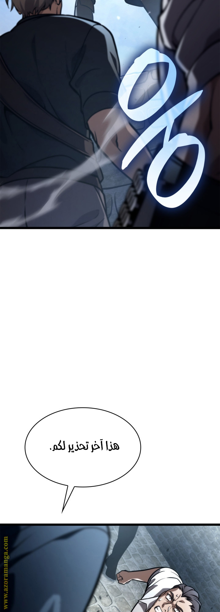 Read Infinite Mage AR Manga Online