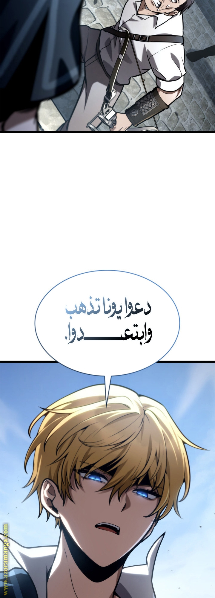 Read Infinite Mage AR Manga Online