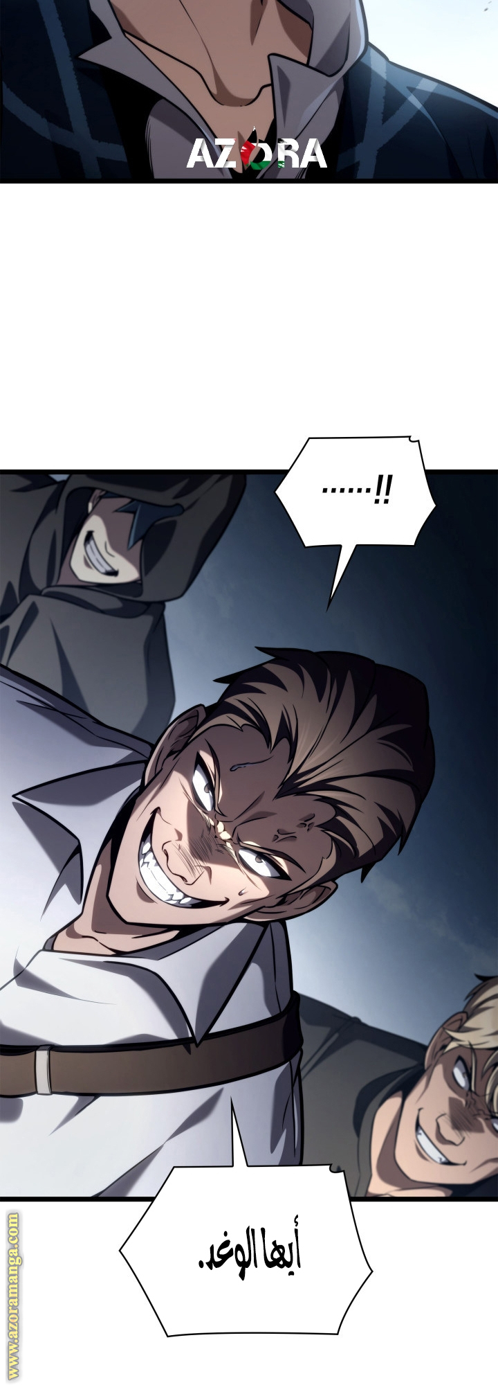 Read Infinite Mage AR Manga Online