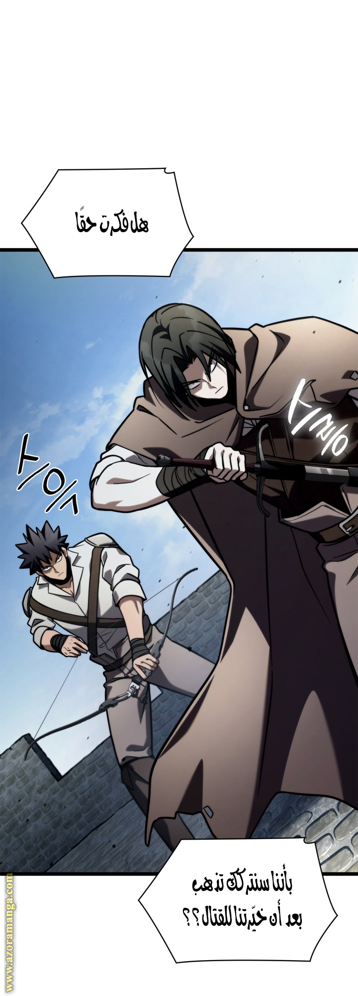 Read Infinite Mage AR Manga Online