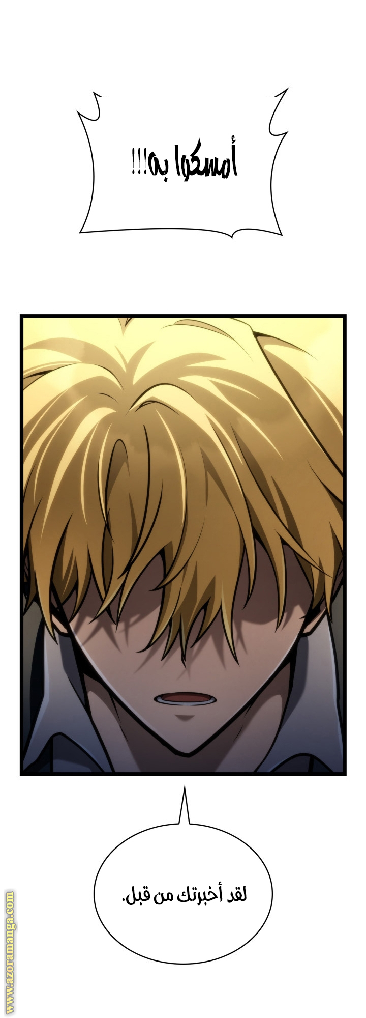 Read Infinite Mage AR Manga Online