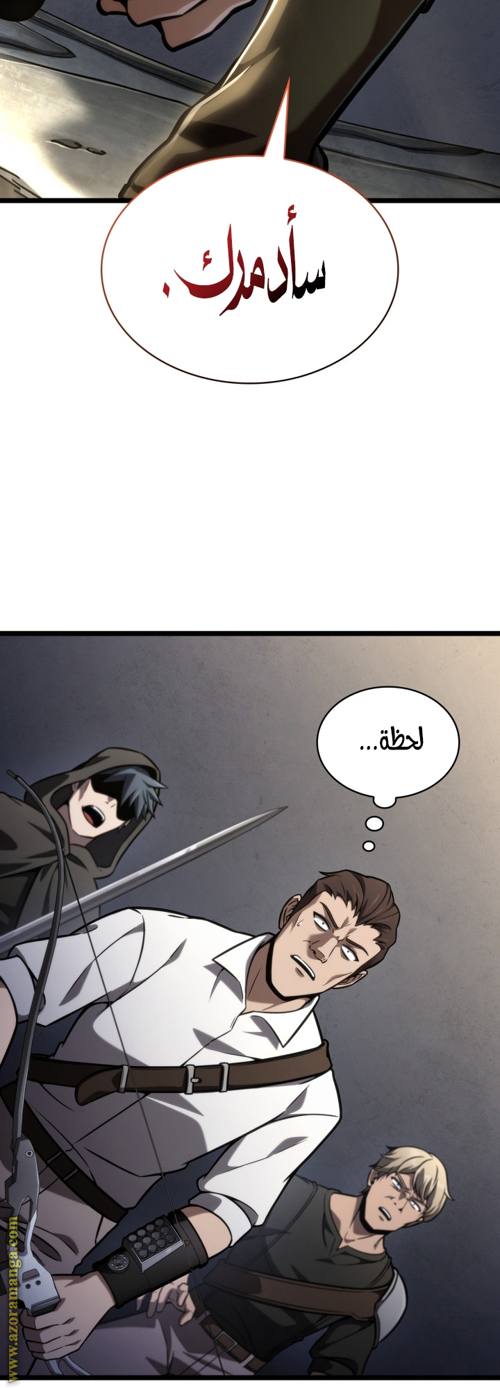Read Infinite Mage AR Manga Online