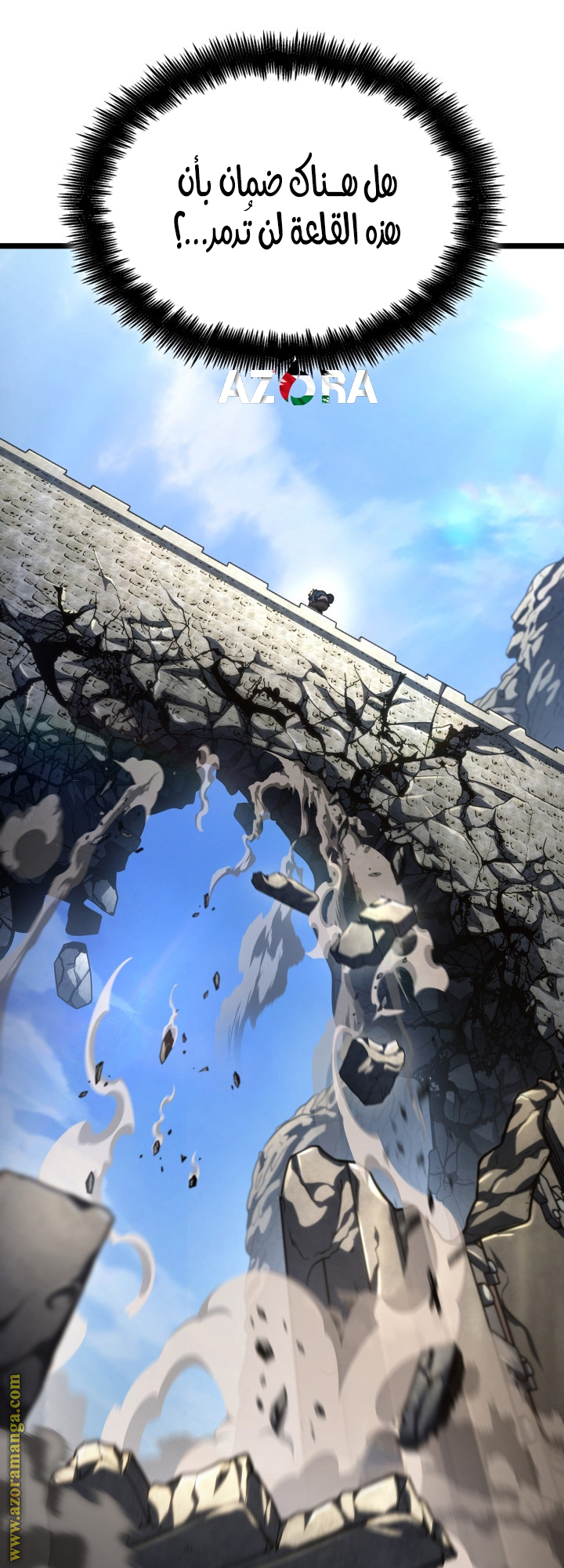 Read Infinite Mage AR Manga Online