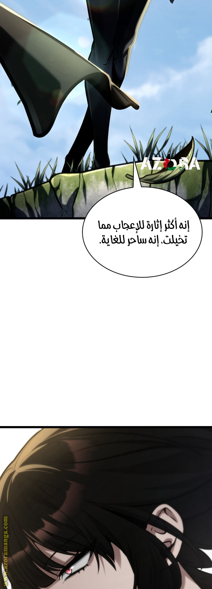 Read Infinite Mage AR Manga Online