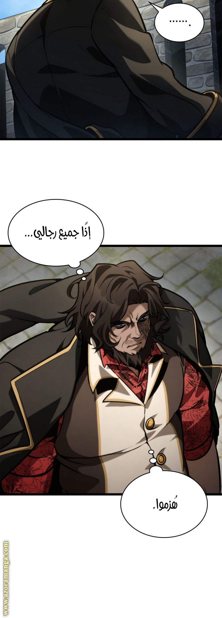 Read Infinite Mage AR Manga Online