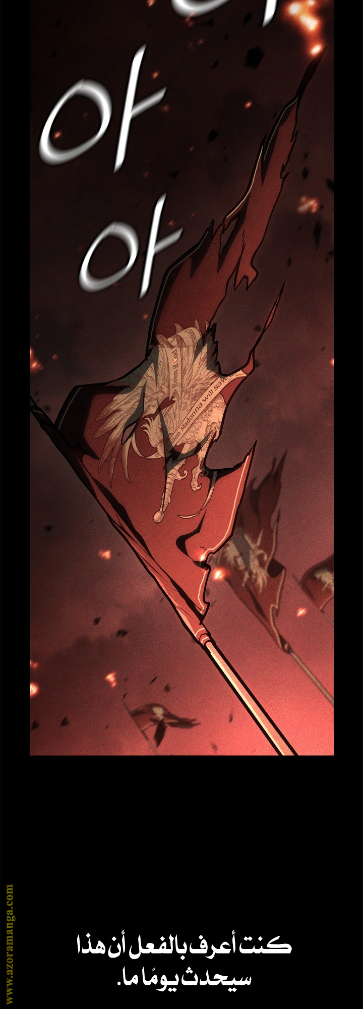 Read Infinite Mage AR Manga Online
