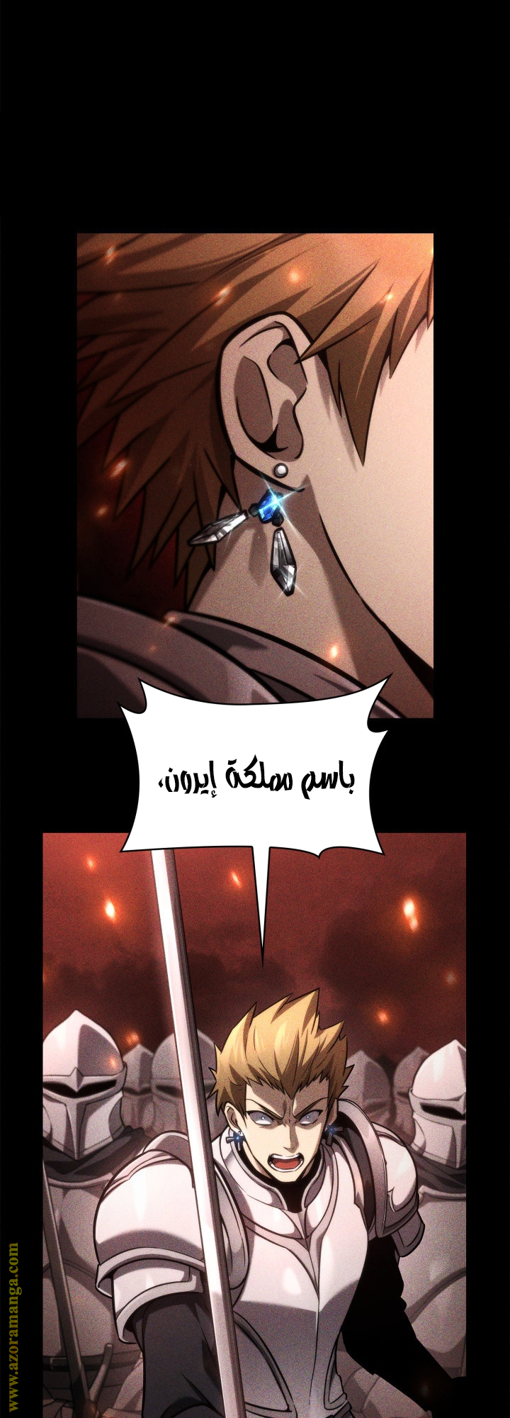 Read Infinite Mage AR Manga Online