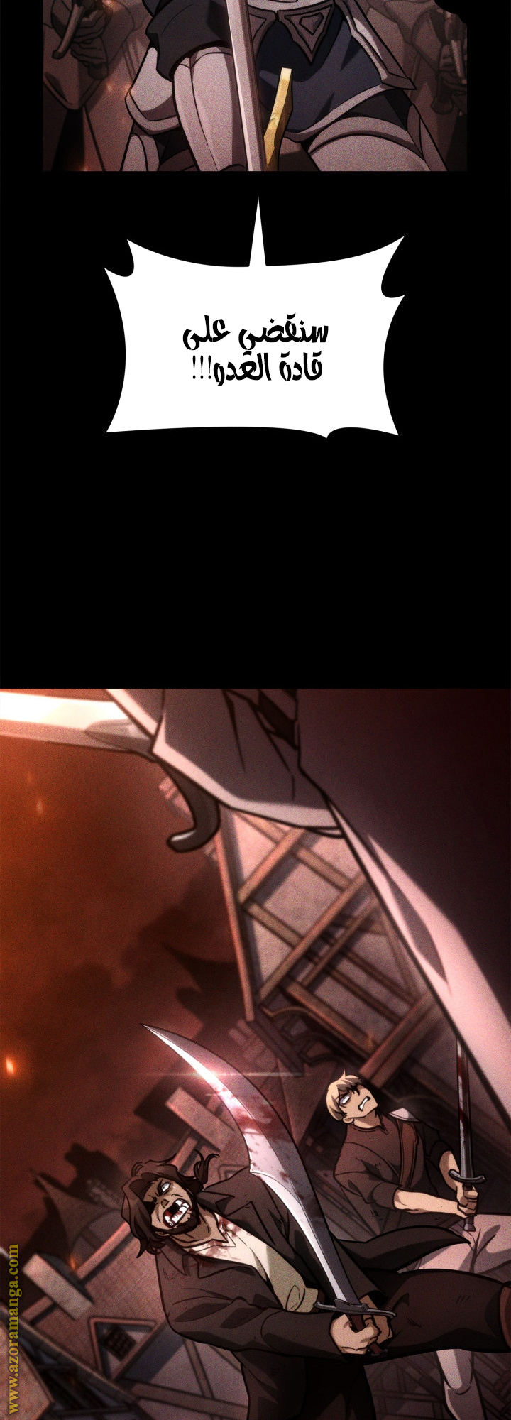 Read Infinite Mage AR Manga Online