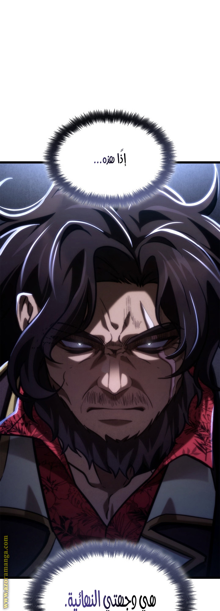 Read Infinite Mage AR Manga Online