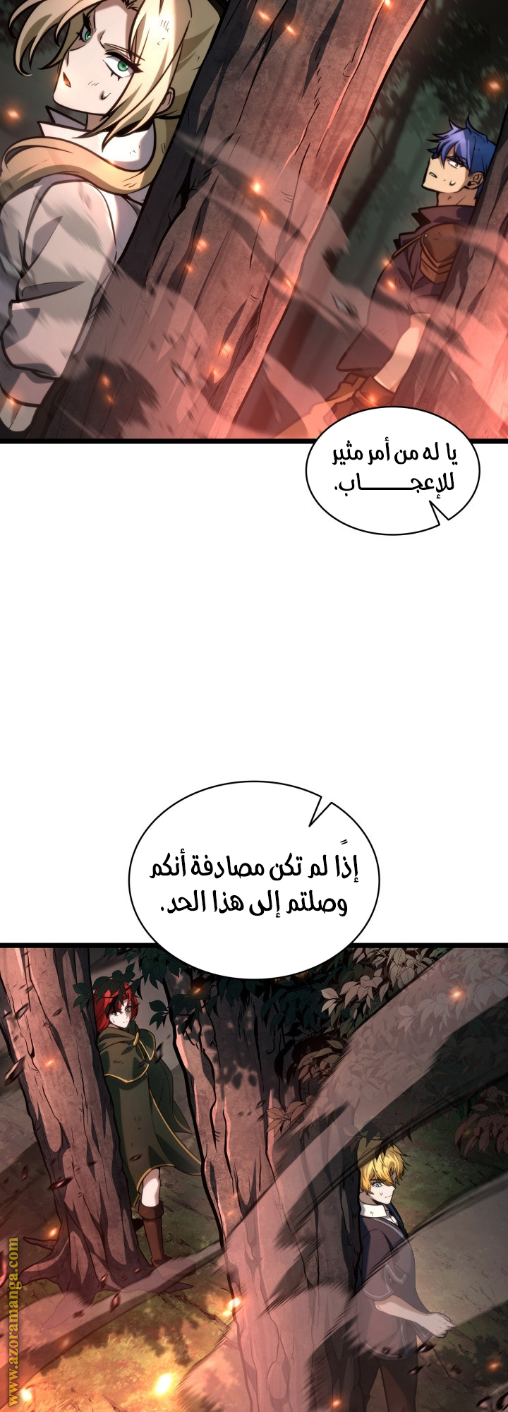 Read Infinite Mage AR Manga Online
