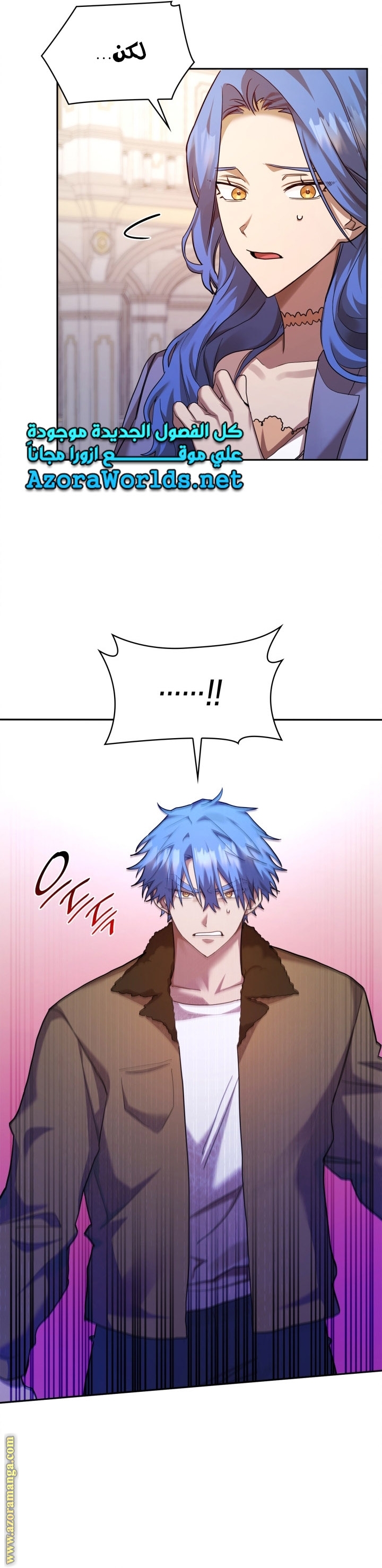 Read Infinite Mage AR Manga Online