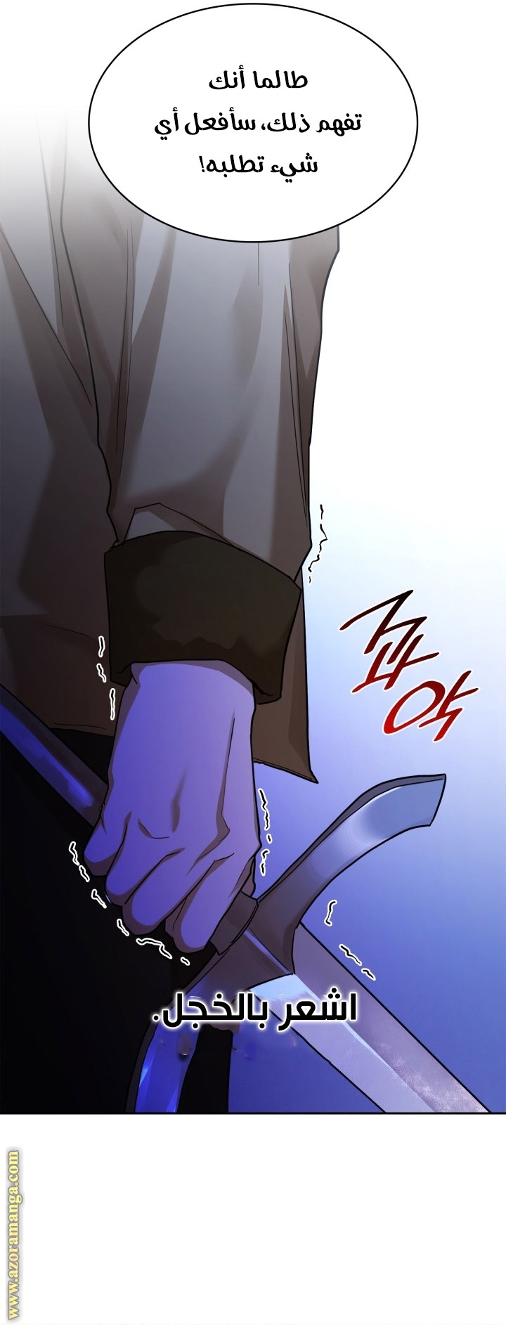 Read Infinite Mage AR Manga Online
