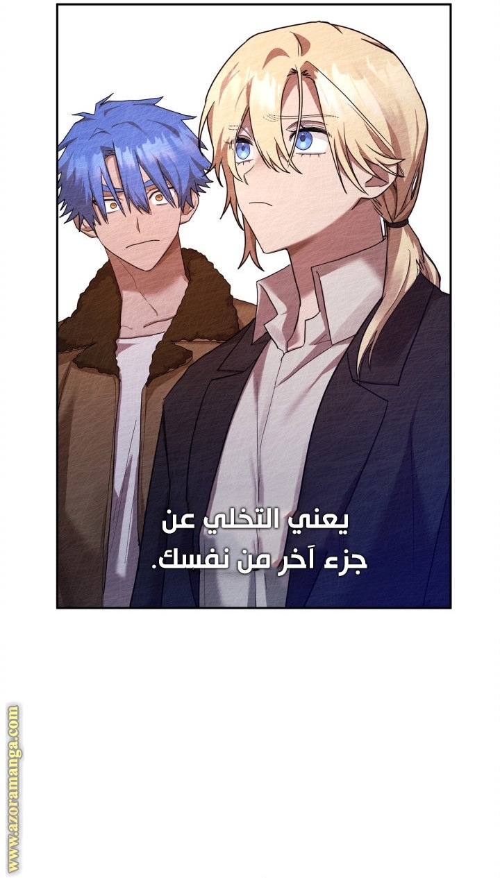 Read Infinite Mage AR Manga Online
