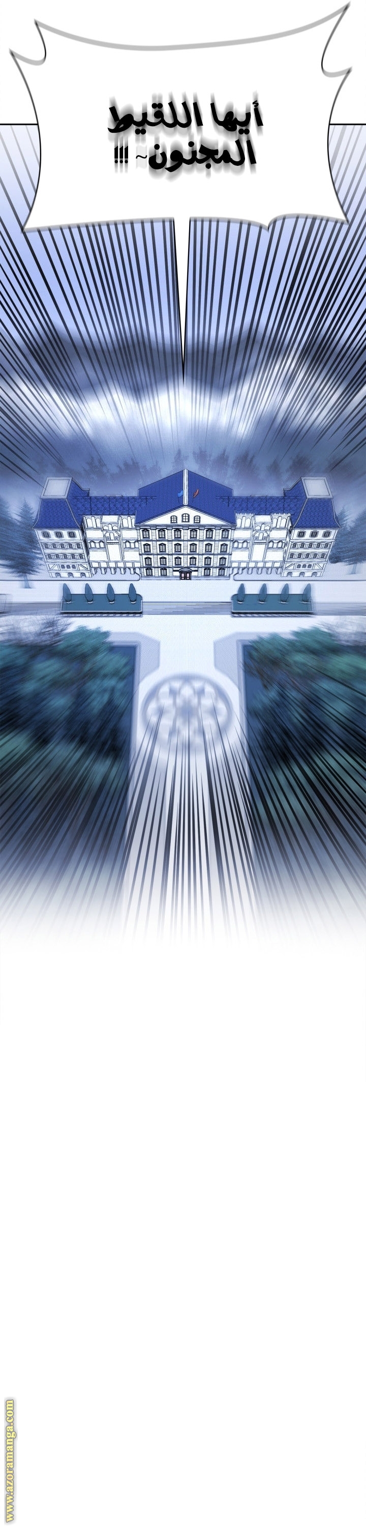 Read Infinite Mage AR Manga Online
