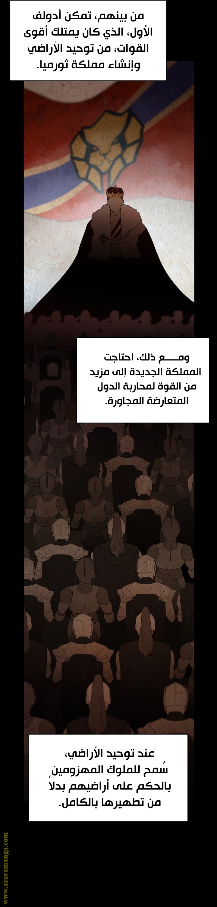 Read Infinite Mage AR Manga Online