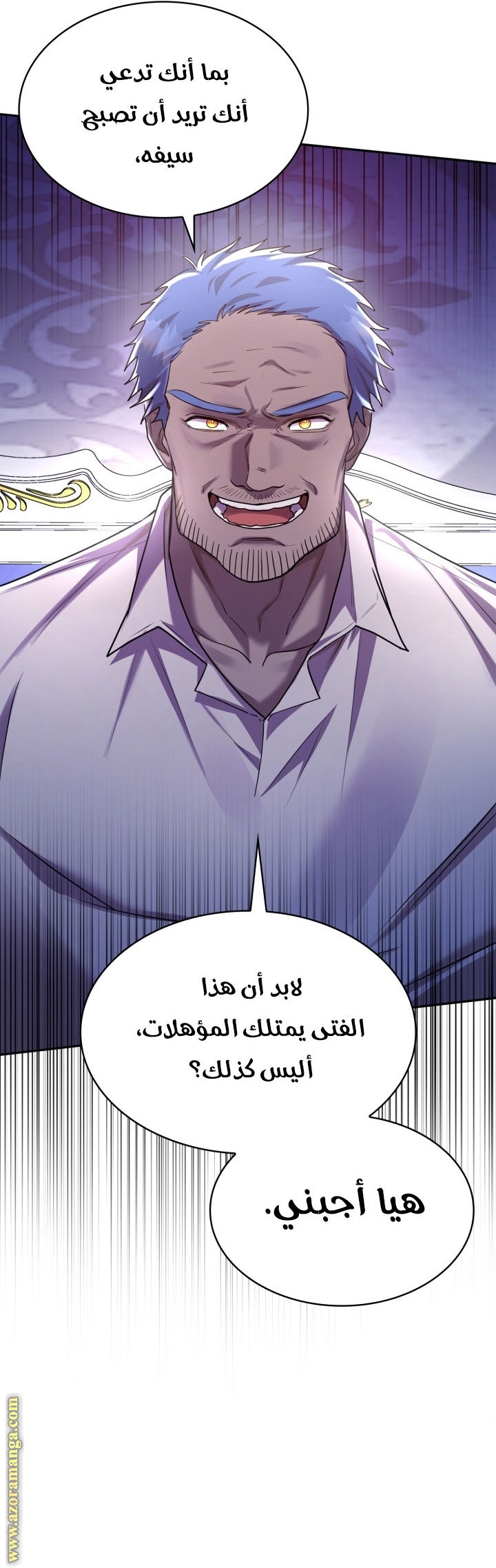 Read Infinite Mage AR Manga Online