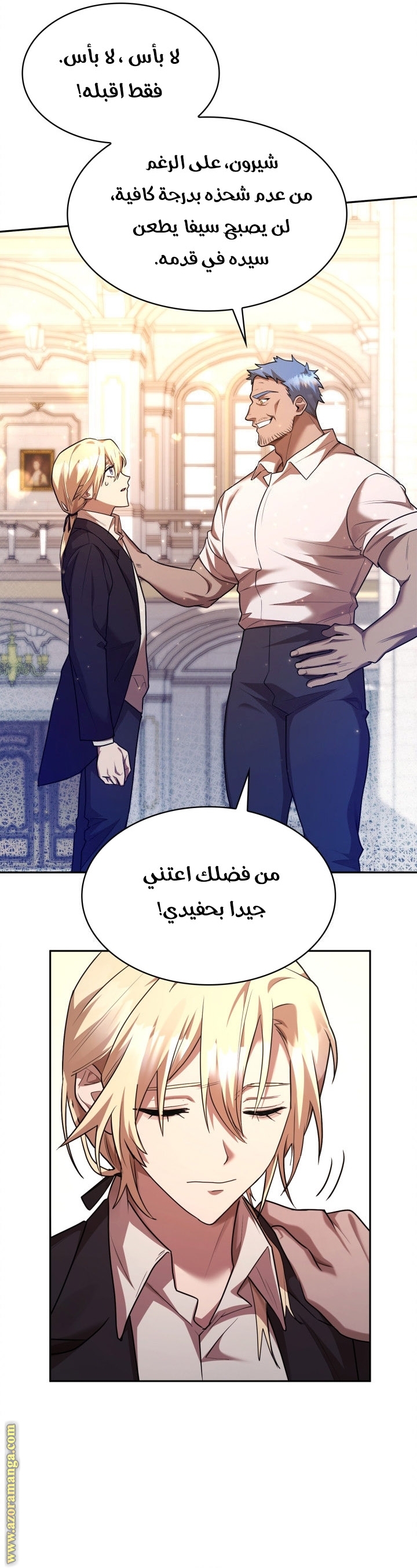 Read Infinite Mage AR Manga Online